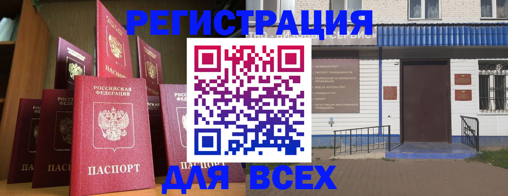 регистрация для дет. сада в Нижнем Тагиле