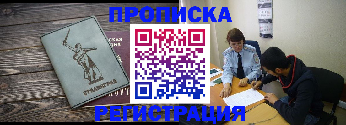 регистрация для дет. сада в Нижнем Тагиле