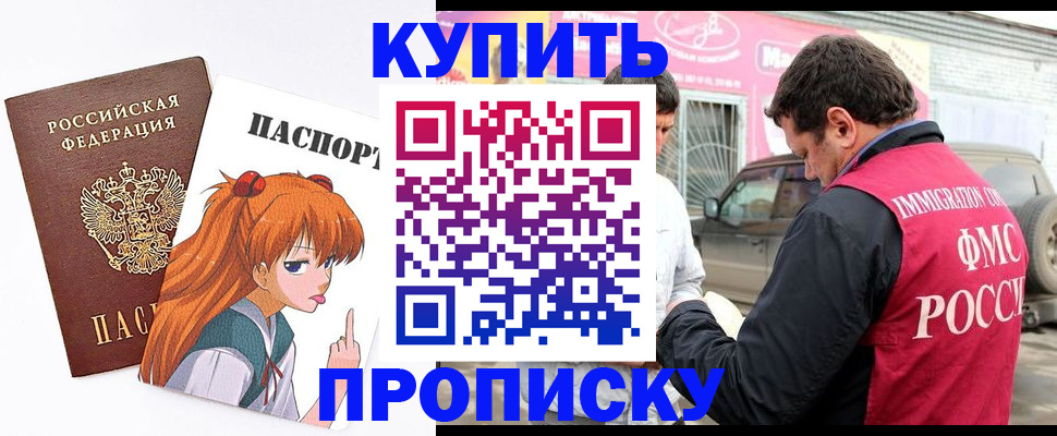 где прописаться в Нижнем Тагиле