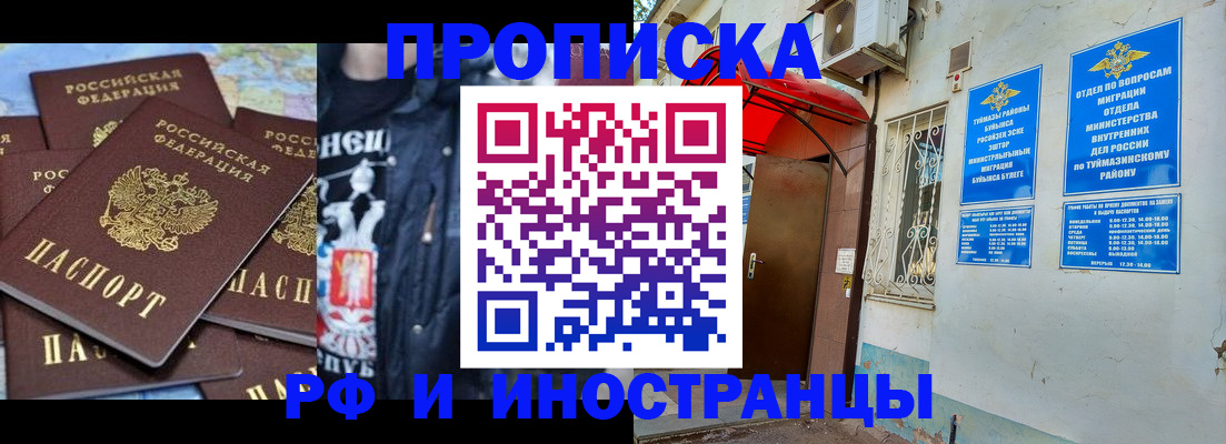 временная регистрация для всех в Нижнем Тагиле