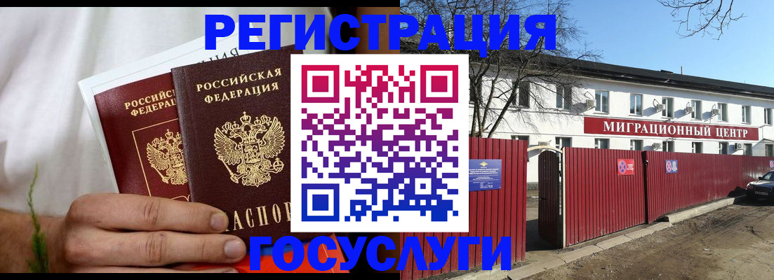 регистрация для школы в Нижнем Тагиле