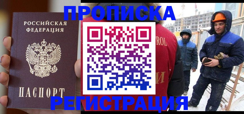 пропишу в квартире в Нижнем Тагиле