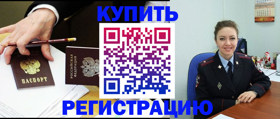 найти адрес прописки в Нижнем Тагиле