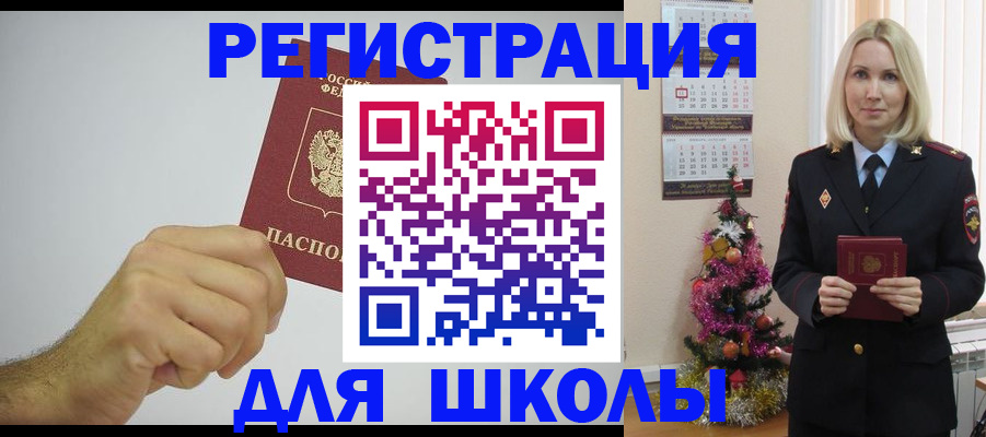 прописка от собственника в Нижнем Тагиле