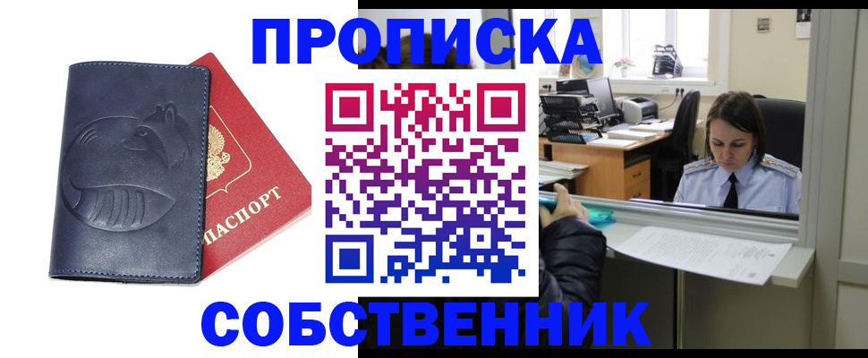 миграционный учет в Нижнем Тагиле