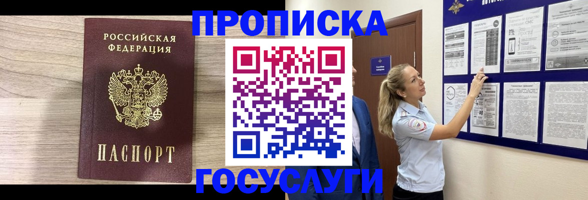 временная регистрация гарантия в Нижнем Тагиле